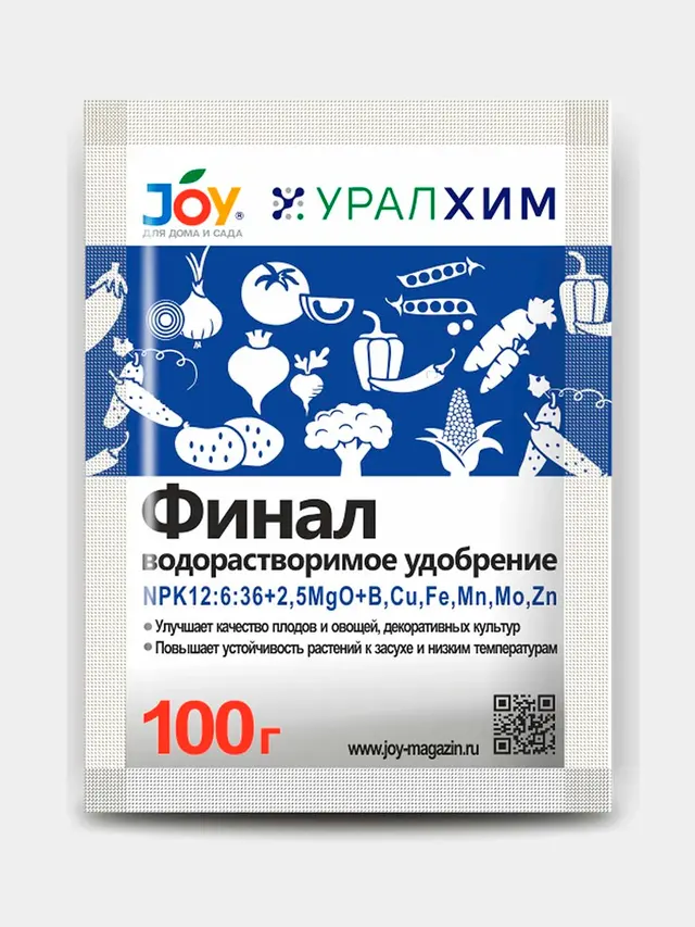 Водорастворимое минеральное удобрение JOY "Финал", 100 г